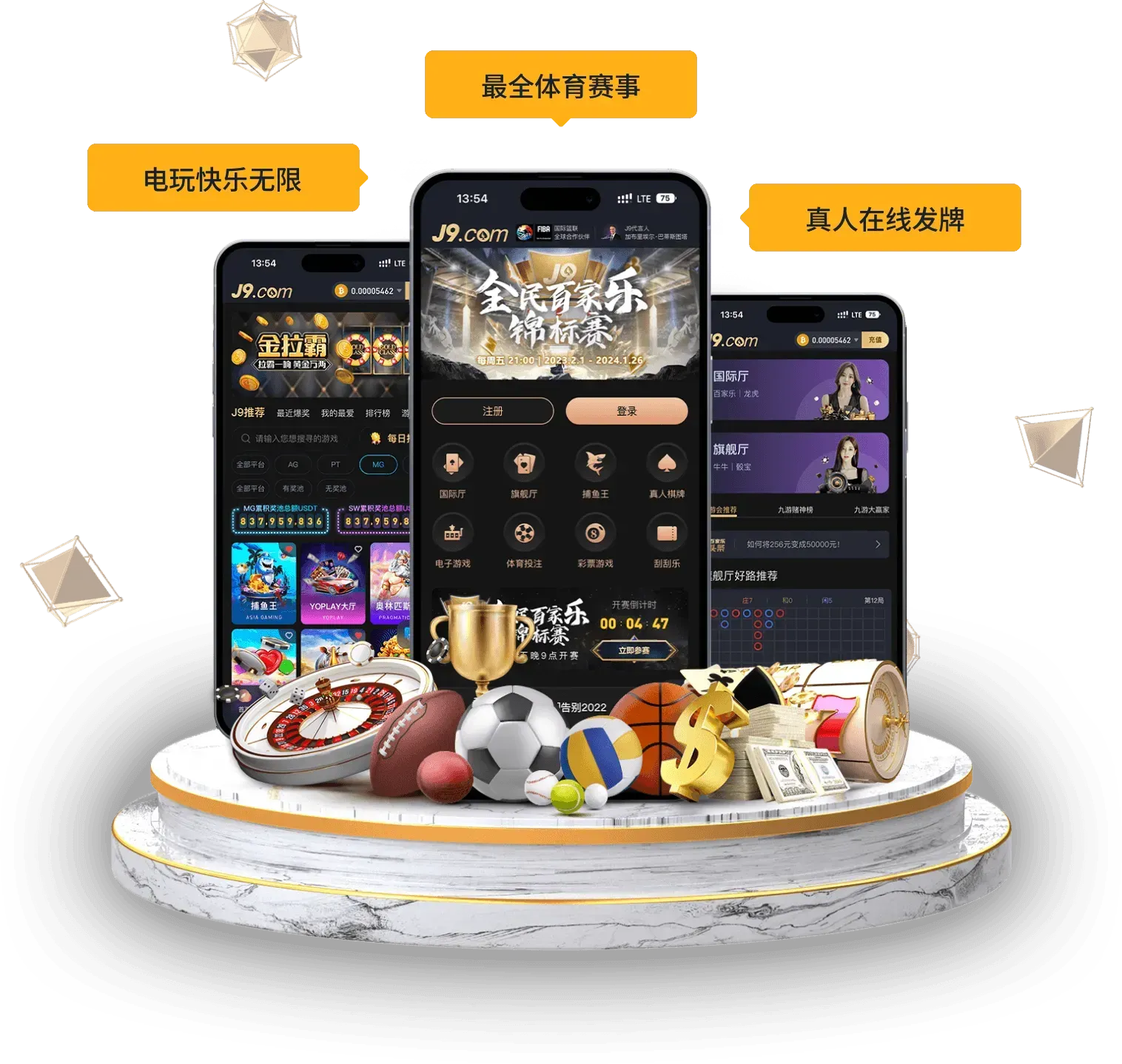 九游会移动阅读界面